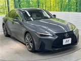 2022 Lexus IS IS300h F Sport Sedan for sale, Japanese used car export - photo 30 of 30 | GULJI TRADERS