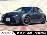 2022 Lexus IS IS300 F Sport Sedan for sale, Japanese used car export - photo 4 of 30 | GULJI TRADERS