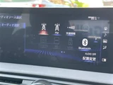 2022 Lexus IS 300h F Sport Sedan for sale, Japanese used car export - photo 16 of 23 | GULJI TRADERS