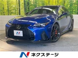 2023 Lexus IS IS350 F Sport Sedan for sale, Japanese used car export - photo 4 of 30 | GULJI TRADERS