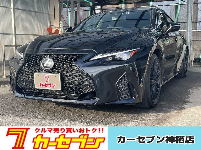 2023 Lexus IS F Sport Sedan for sale, Japanese used car export - photo 1 of 24 | GULJI TRADERS