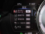 2023 Lexus IS 300h F Sport Sedan for sale, Japanese used car export - photo 67 of 79 | GULJI TRADERS