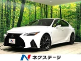 2023 Lexus IS IS300h F Sport Sedan for sale, Japanese used car export - photo 4 of 30 | GULJI TRADERS