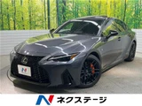 2023 Lexus IS IS300h F Sport Sedan for sale, Japanese used car export - photo 4 of 30 | GULJI TRADERS