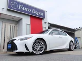 2023 Lexus IS 300hVerL Sedan for sale, Japanese used car export - photo 22 of 78 | GULJI TRADERS