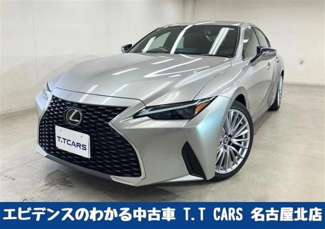 2023 Lexus IS 300h Sedan for sale, Japanese used car export | GULJI TRADERS