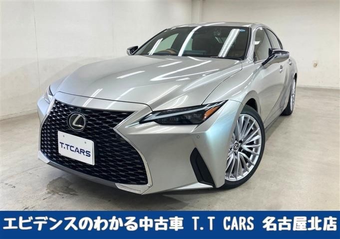 2023 Lexus IS 300h - photo 1 2023 Lexus IS 300h Sedan for sale, Japanese used car export - photo 1 of 30 | GULJI TRADERS