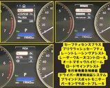 2023 Lexus IS 300h Sedan for sale, Japanese used car export - photo 11 of 30 | GULJI TRADERS