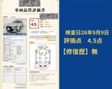 2023 Lexus IS 300h Sedan for sale, Japanese used car export - photo 15 of 30 | GULJI TRADERS