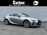 2024 Lexus IS 300h Sedan for sale, Japanese used car export - photo 1 of 75 | GULJI TRADERS