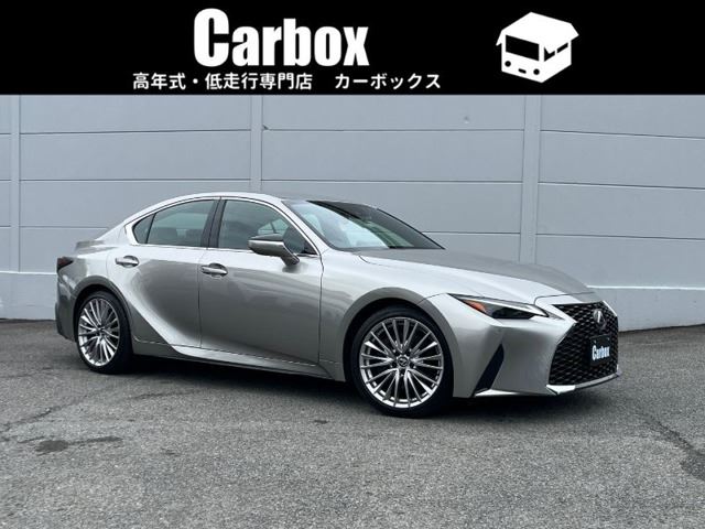2024 Lexus IS 300h - photo 1 2024 Lexus IS 300h Sedan for sale, Japanese used car export - photo 1 of 75 | GULJI TRADERS