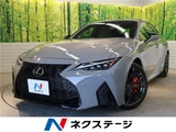 2024 Lexus IS IS500 F Sport Sedan for sale, Japanese used car export - photo 4 of 30 | GULJI TRADERS