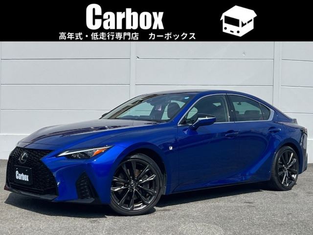 2024 Lexus IS 300h F Sport Sedan for sale, Japanese used car export | GULJI TRADERS