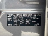 2024 Lexus IS IS300 F Sport Sedan for sale, Japanese used car export - photo 2 of 30 | GULJI TRADERS