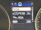 2024 Lexus IS 300h Sedan for sale, Japanese used car export - photo 9 of 24 | GULJI TRADERS