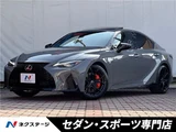 2025 Lexus IS IS300 F Sport Sedan for sale, Japanese used car export - photo 4 of 30 | GULJI TRADERS