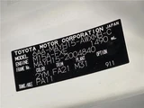 2025 Lexus LBX Sedan for sale, Japanese used car export - photo 2 of 30 | GULJI TRADERS
