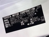 2026 Lexus LBX Sedan for sale, Japanese used car export - photo 2 of 30 | GULJI TRADERS