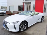 2023 Lexus LC HUD OP21AW Coupe for sale, Japanese used car export - photo 27 of 79 | GULJI TRADERS