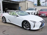 2023 Lexus LC HUD OP21AW Coupe for sale, Japanese used car export - photo 29 of 79 | GULJI TRADERS