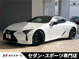 2024 Lexus LC LC500 Coupe for sale, Japanese used car export - photo 4 of 30 | GULJI TRADERS
