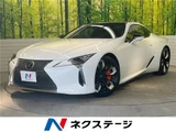 2024 Lexus LC LC500h Coupe for sale, Japanese used car export - photo 4 of 30 | GULJI TRADERS