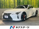 2024 Lexus LC LC500h Coupe for sale, Japanese used car export - photo 1 of 9 | GULJI TRADERS