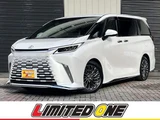 2024 Lexus LM 500h 4WD Sedan for sale, Japanese used car export - photo 1 of 52 | GULJI TRADERS