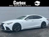 2023 Lexus LS 500 F Sport Sedan for sale, Japanese used car export - photo 1 of 73 | GULJI TRADERS