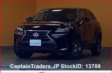2016 Lexus Nx Black SUV for sale, Japanese used car export - photo 1 of 36 | GULJI TRADERS