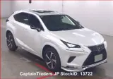 2021 Lexus Nx Pearl SUV for sale, Japanese used car export - photo 1 of 29 | GULJI TRADERS