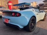 2014 Lotus Elise CR Blue Coupe for sale, Japanese used car export - photo 2 of 27 | GULJI TRADERS