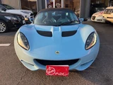 2014 Lotus Elise CR Blue Coupe for sale, Japanese used car export - photo 4 of 27 | GULJI TRADERS