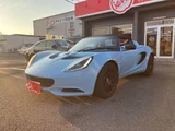 2014 Lotus Elise CR Blue Coupe for sale, Japanese used car export - photo 6 of 27 | GULJI TRADERS