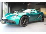 2017 Lotus Elise S Green Coupe for sale, Japanese used car export - photo 1 of 9 | GULJI TRADERS