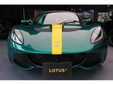2017 Lotus Elise S Green Coupe for sale, Japanese used car export - photo 4 of 9 | GULJI TRADERS