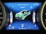 2019 Maserati Ghibli S Sport Other Sedan for sale, Japanese used car export - photo 43 of 49 | GULJI TRADERS