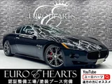 2009 Maserati Gran Turismo S Sedan for sale, Japanese used car export - photo 1 of 47 | GULJI TRADERS