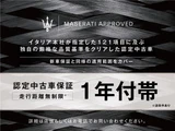 2020 Maserati Gran Turismo MC Sedan for sale, Japanese used car export - photo 23 of 29 | GULJI TRADERS