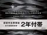 2021 Maserati Quattroporte S Sedan for sale, Japanese used car export - photo 4 of 29 | GULJI TRADERS