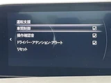 2021 Mazda 3 15S Sedan for sale, Japanese used car export - photo 8 of 24 | GULJI TRADERS