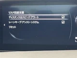 2021 Mazda 3 15S Sedan for sale, Japanese used car export - photo 11 of 24 | GULJI TRADERS