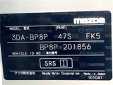 2022 Mazda 3 XD Sedan for sale, Japanese used car export - photo 2 of 30 | GULJI TRADERS