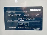 2023 Mazda 3 XD Sedan for sale, Japanese used car export - photo 2 of 30 | GULJI TRADERS