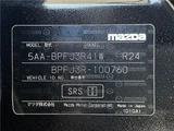 2023 Mazda 3 20S Sedan for sale, Japanese used car export - photo 71 of 74 | GULJI TRADERS