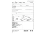 2023 Mazda 3 20S Sedan for sale, Japanese used car export - photo 72 of 74 | GULJI TRADERS