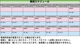 2023 Mazda 3 15S Sedan for sale, Japanese used car export - photo 4 of 24 | GULJI TRADERS