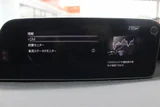 2023 Mazda 3 1.8 XD PROACTIVE Sedan for sale, Japanese used car export - photo 5 of 30 | GULJI TRADERS