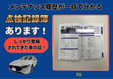 2023 Mazda 3 20S PROACTIVE Sedan for sale, Japanese used car export - photo 3 of 30 | GULJI TRADERS