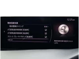 2024 Mazda 3 1.8 XD Diesel Turbo Sedan for sale, Japanese used car export - photo 37 of 65 | GULJI TRADERS